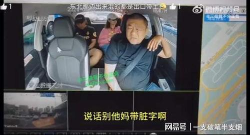 山东最新爆料事件视频完整版,视频揭露惊人真相,完整版震撼来袭 第2张 山东最新爆料事件视频完整版,视频揭露惊人真相,完整版震撼来袭 第2张