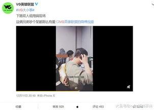 最新爆料陈宣璐视频,揭秘幕后故事与精彩瞬间